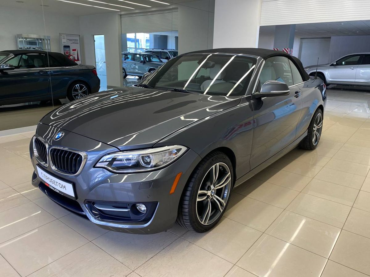 BMW 2 серии